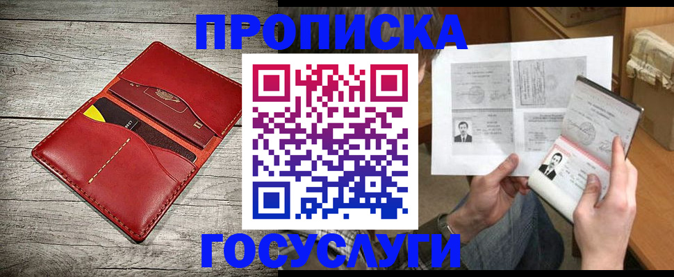 форма 3 в Невеле