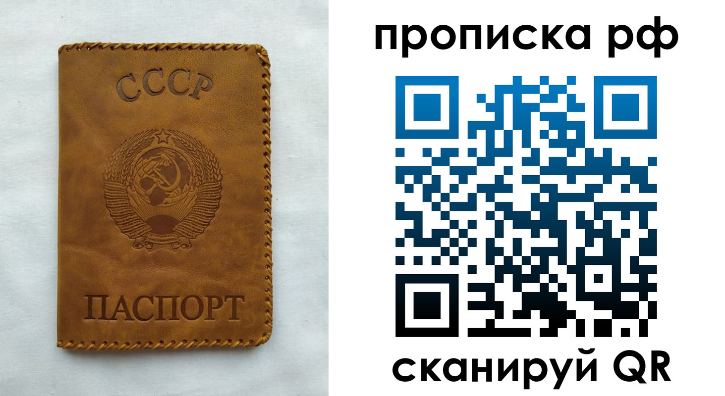 регистрация в Невеле