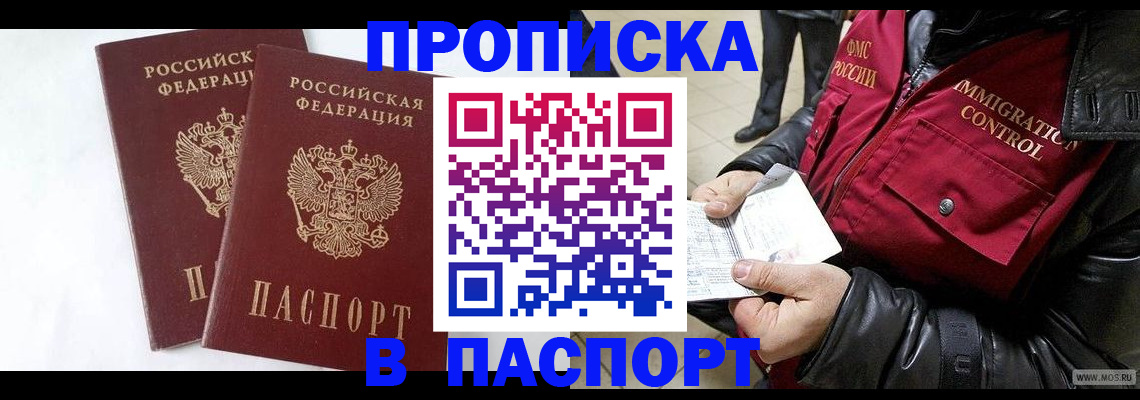 регистрация для школы в Невеле