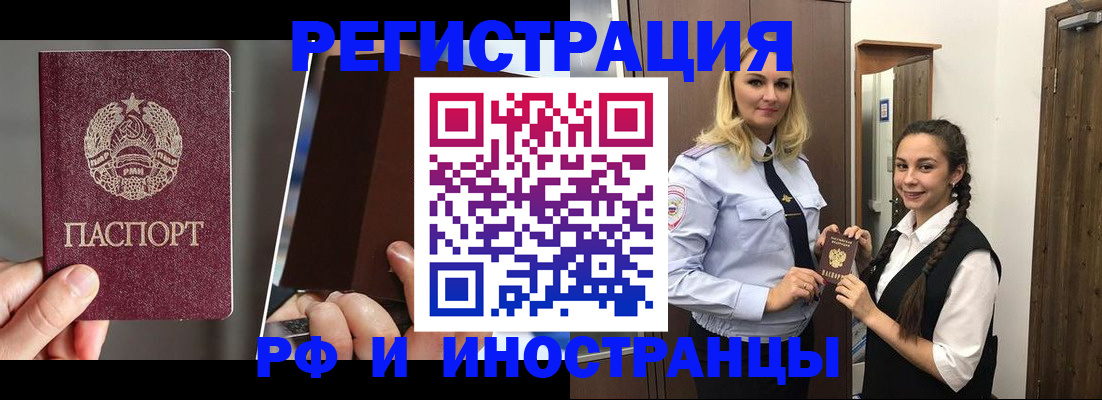 форма 3 в Невеле
