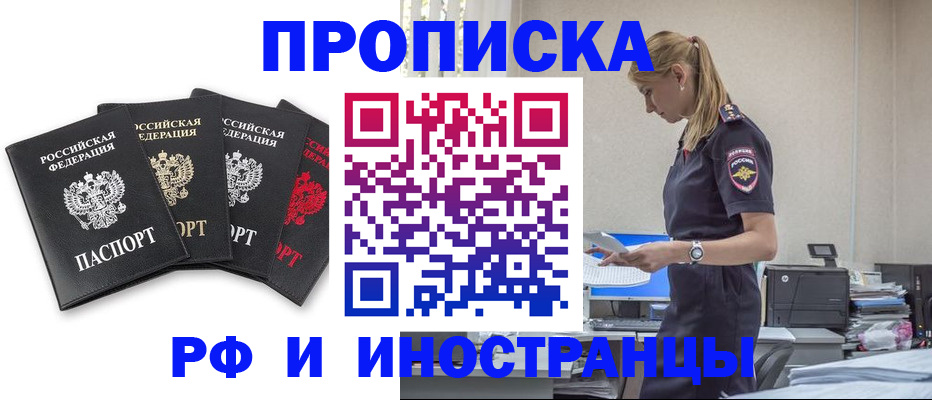 регистрация для школы в Невеле